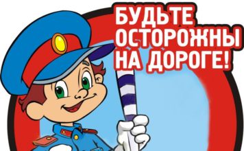 Обучение и аттестация по безопасности дорожного движения