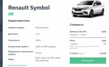 Аренда авто в Туле: условия и тарифы