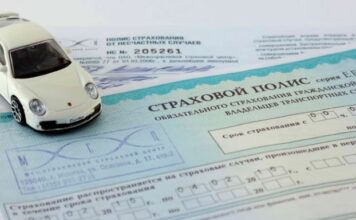 Страхование автомобиля: виды страховок, как выбрать полис